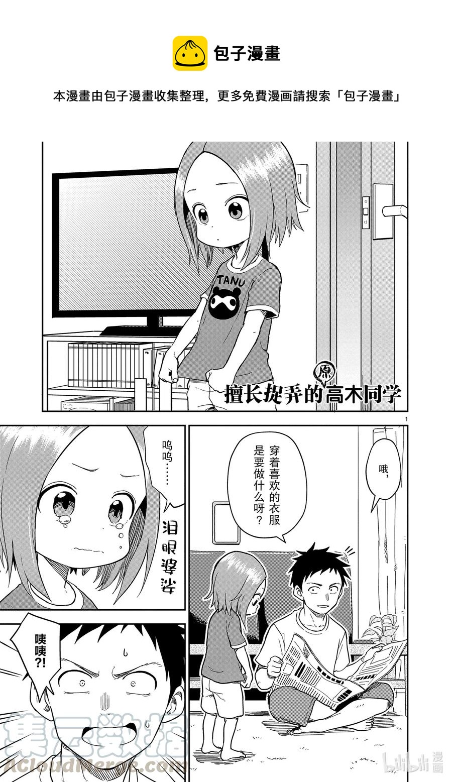 第 1 页