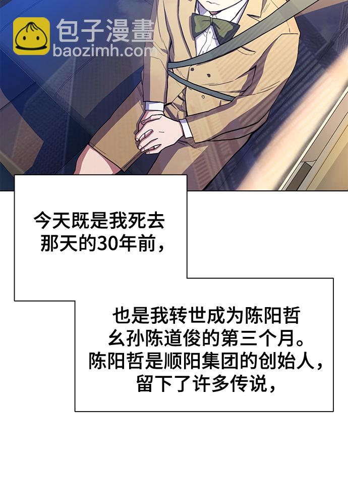 第 75 页