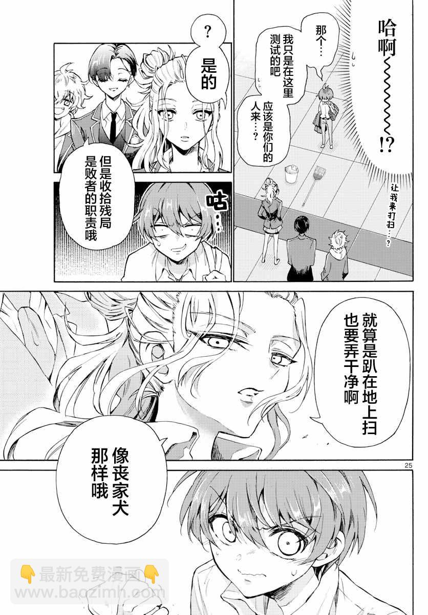 第 25 页