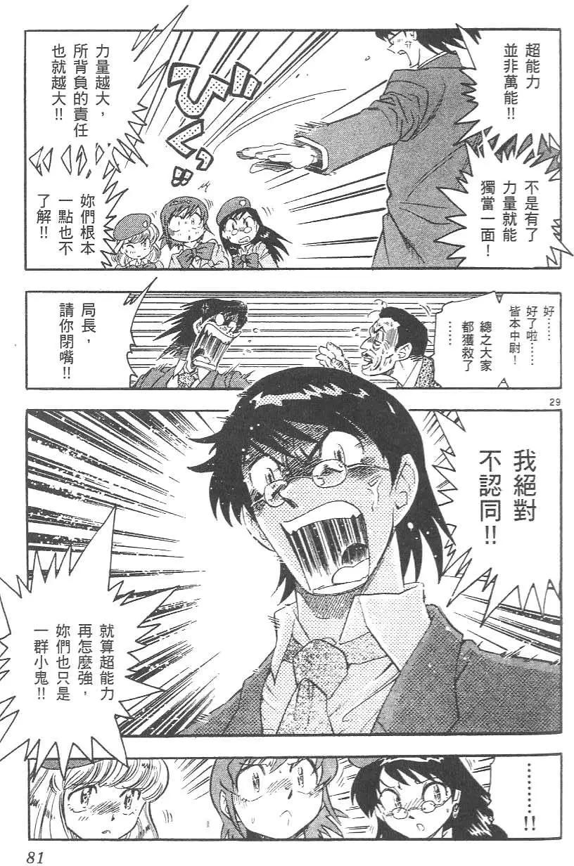 第 83 页