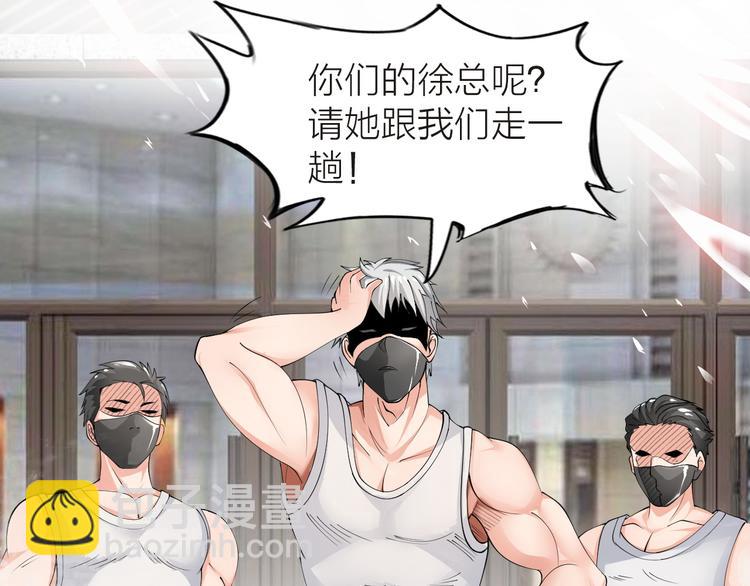 第 97 页