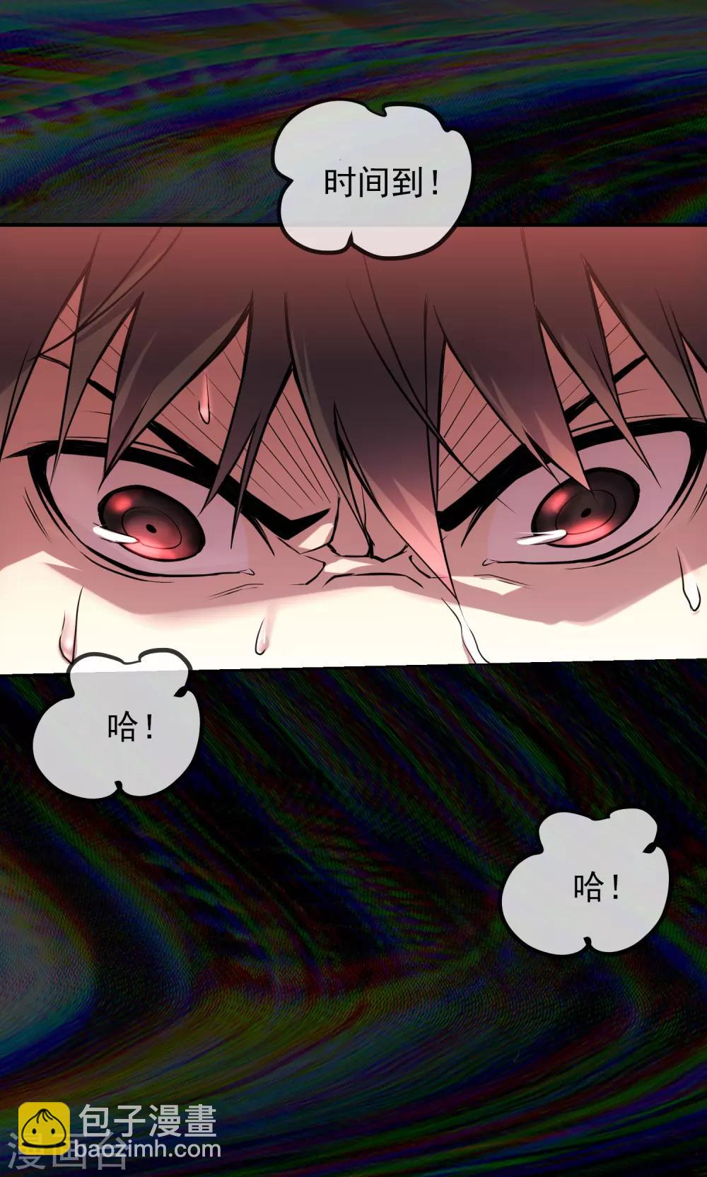 第 48 页