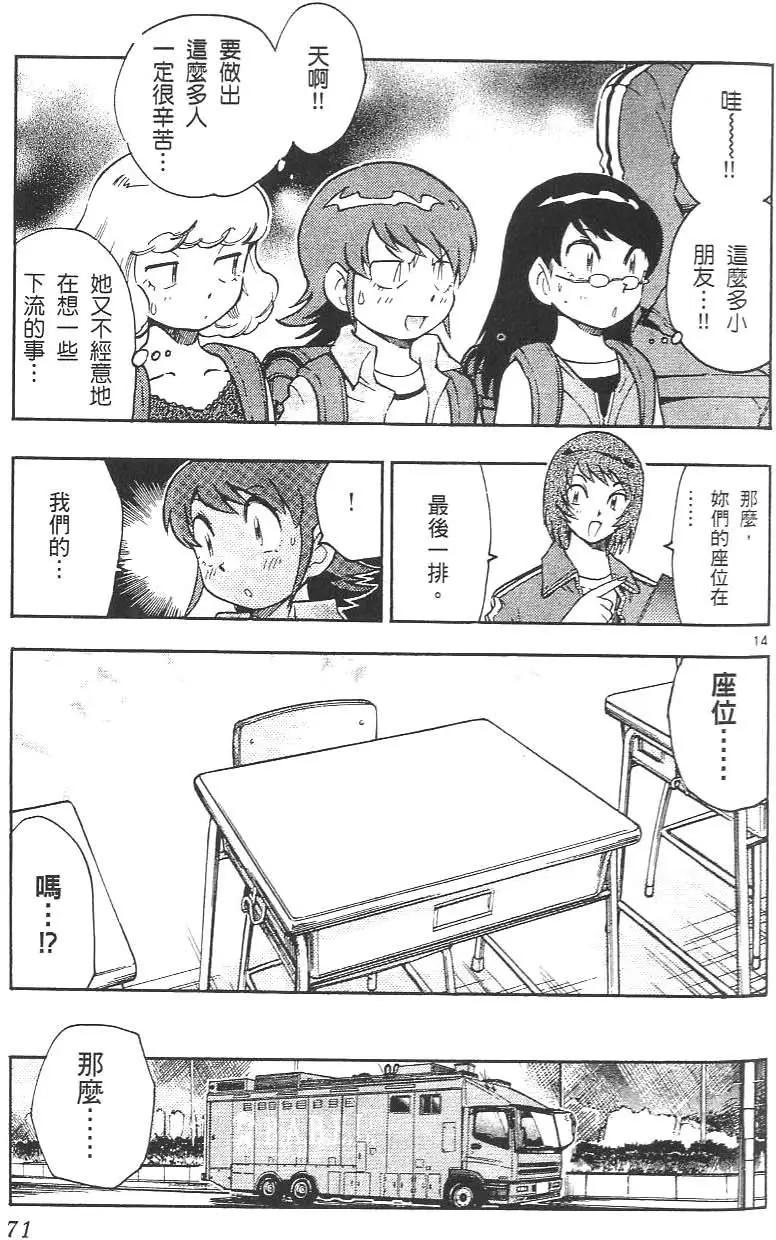 第 75 页
