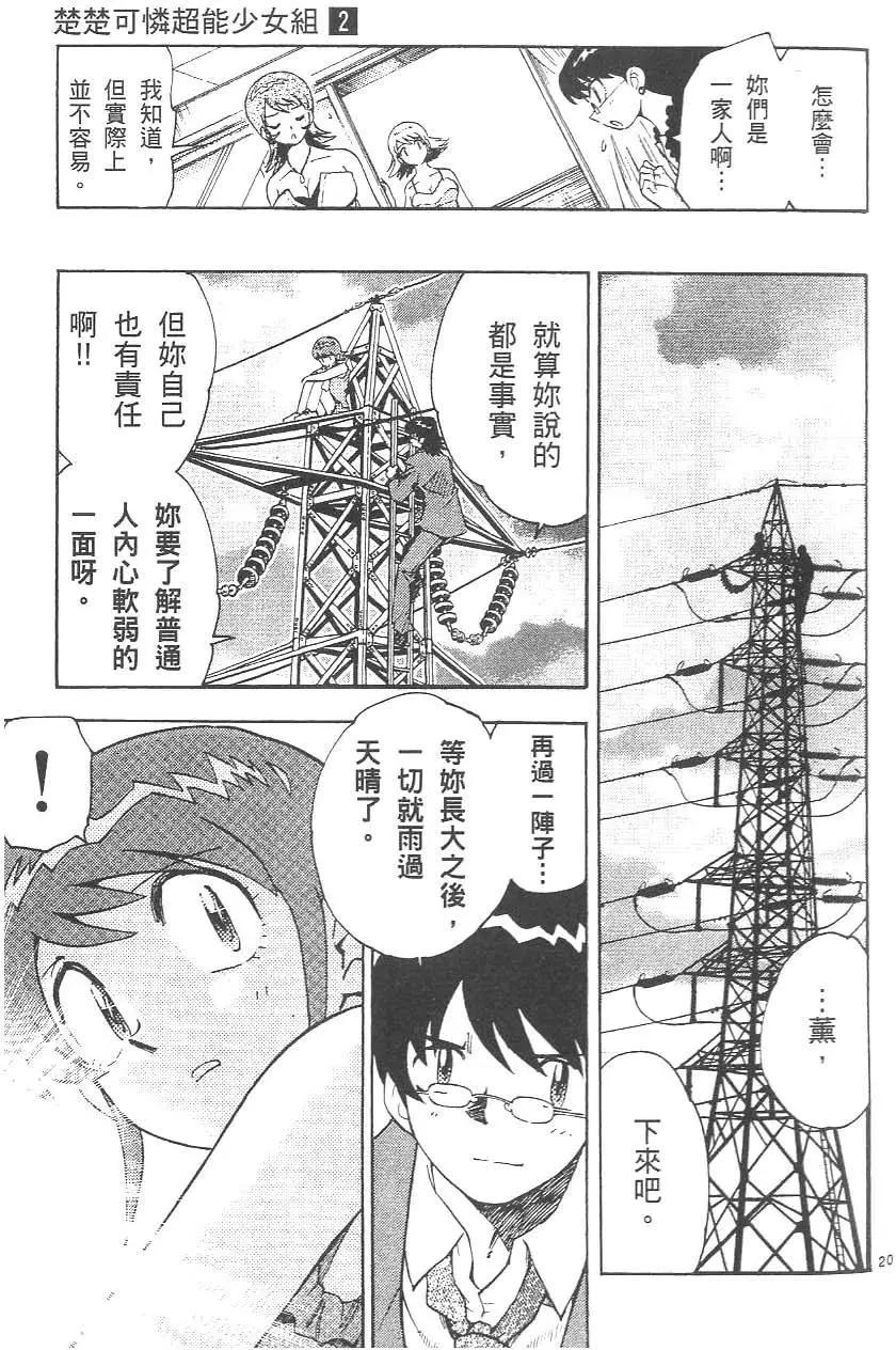 第 161 页