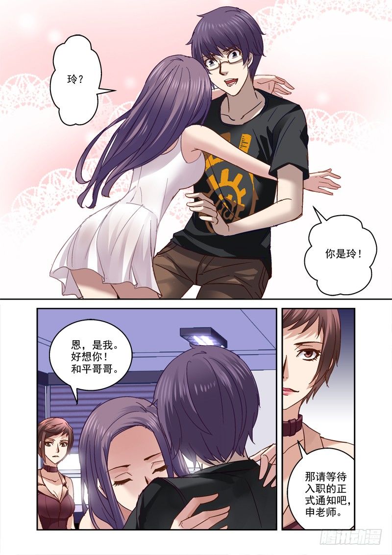 第 3 页