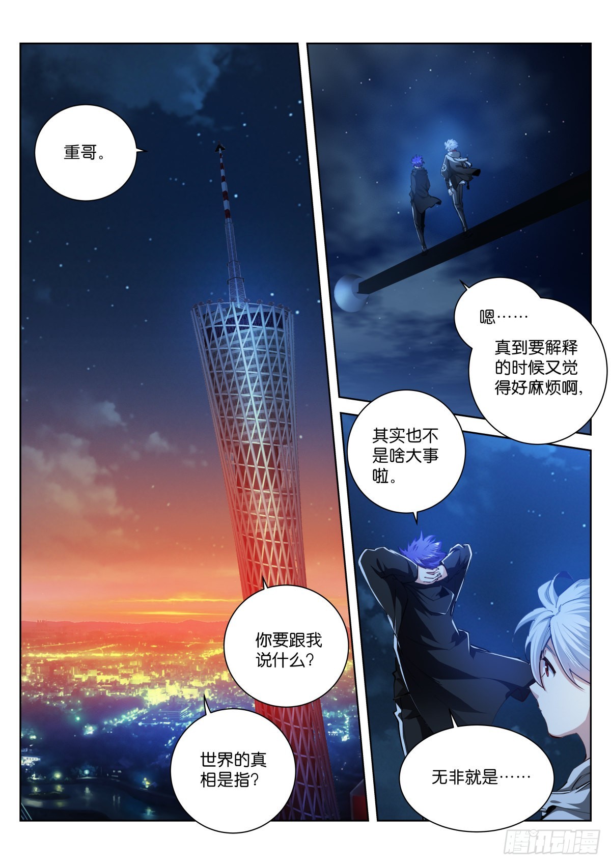 第 1 页