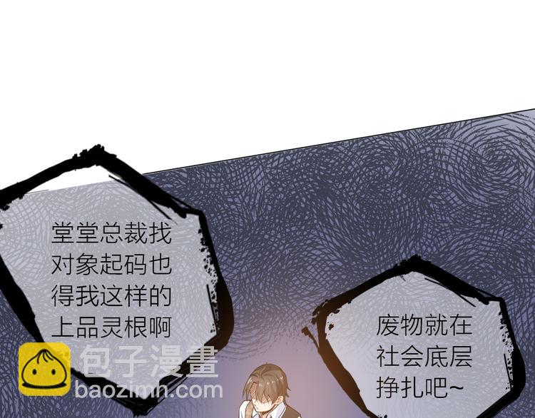 第 85 页