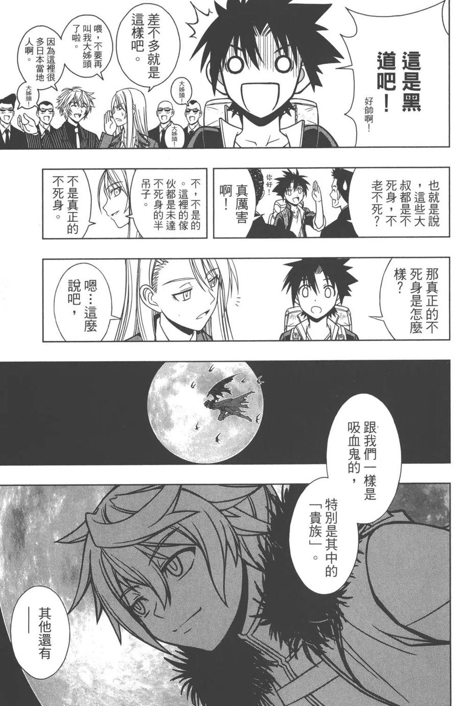第 193 页