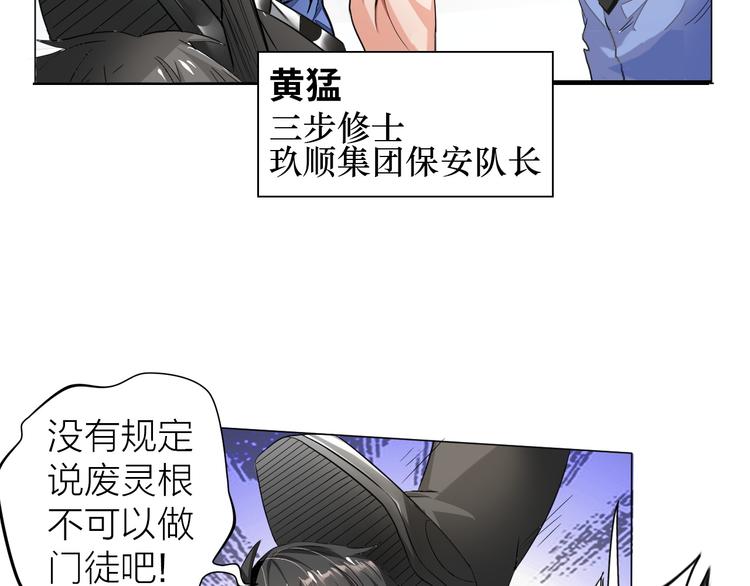 第 66 页