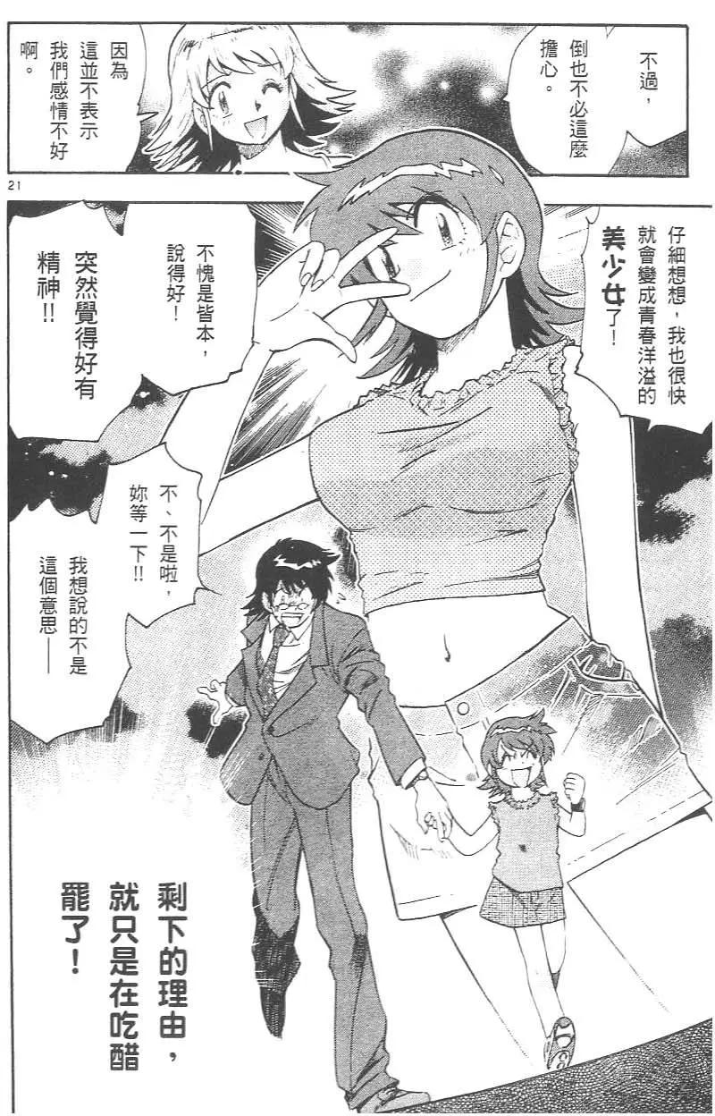 第 162 页