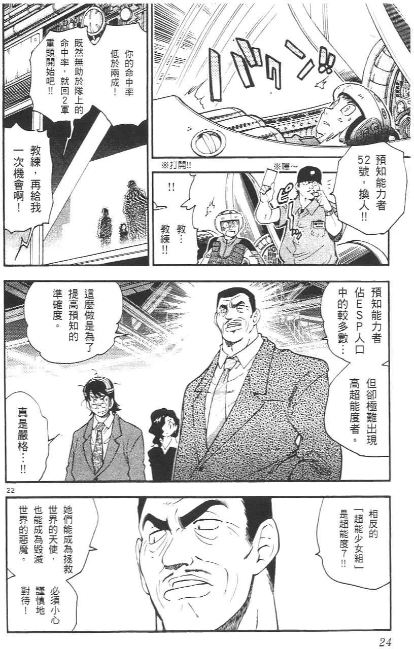 第 28 页