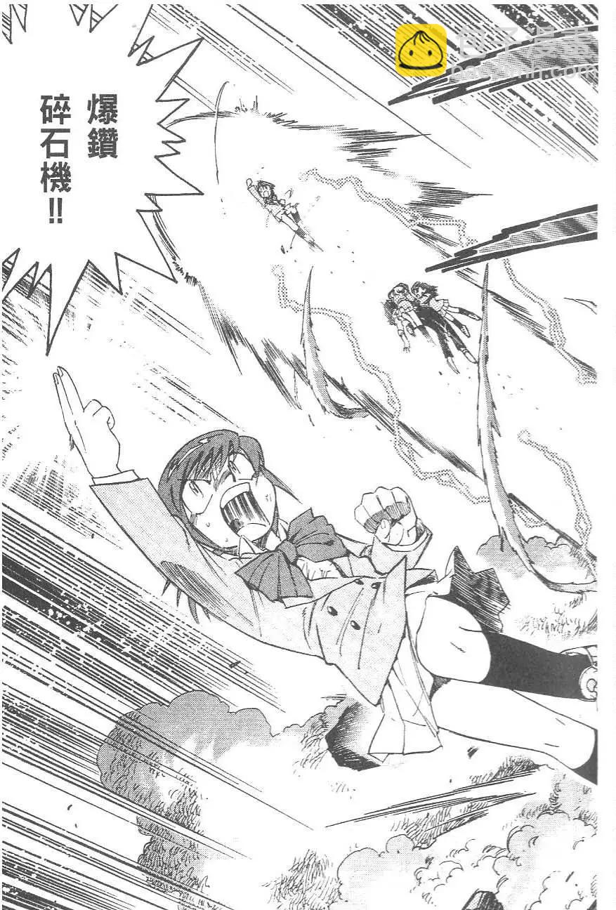 第 79 页