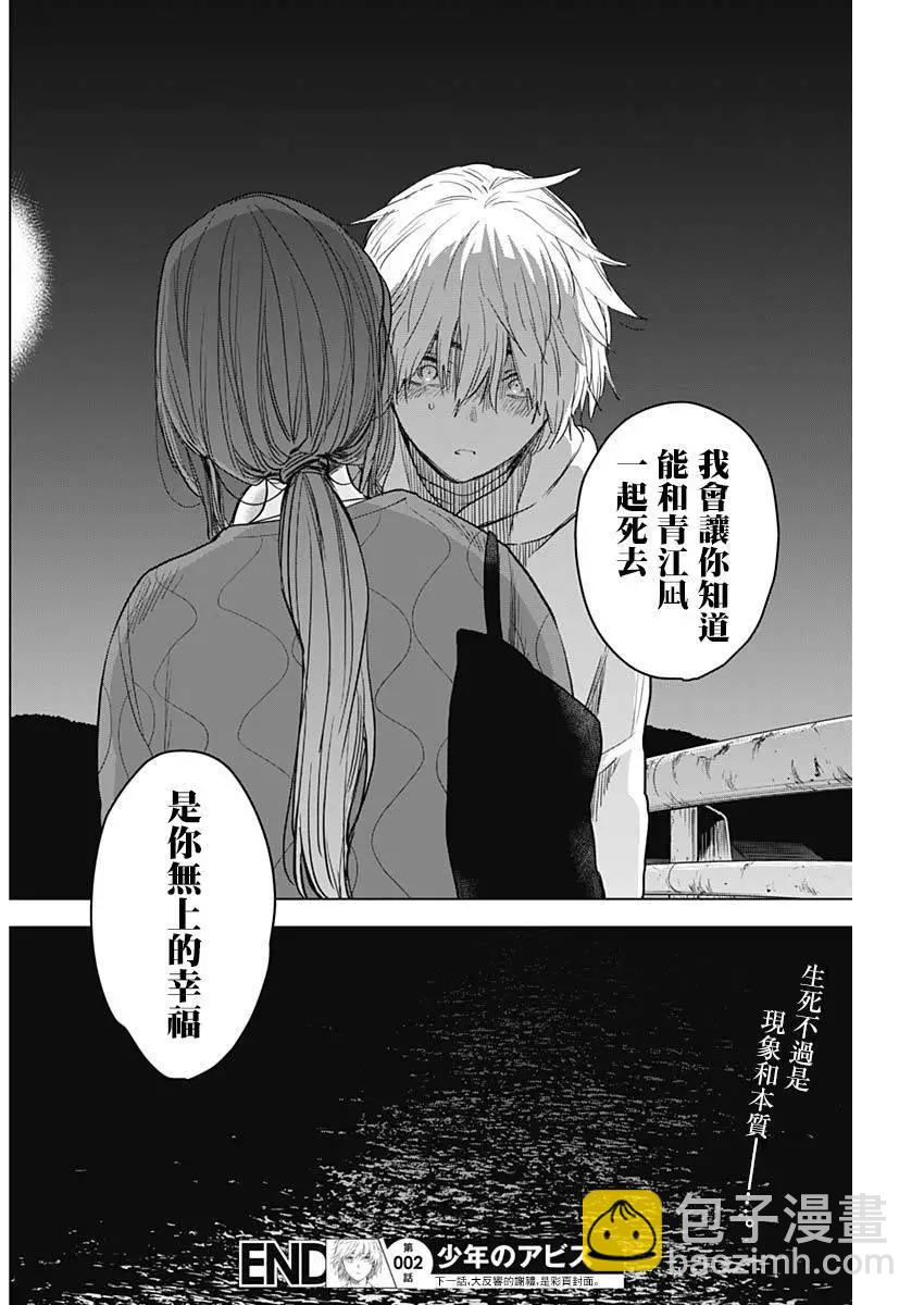 第 32 页