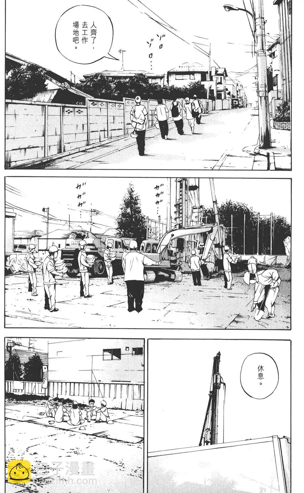 第 197 页