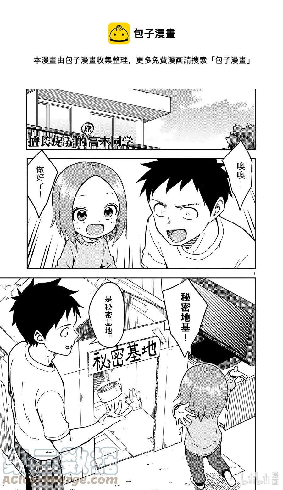 第 1 页