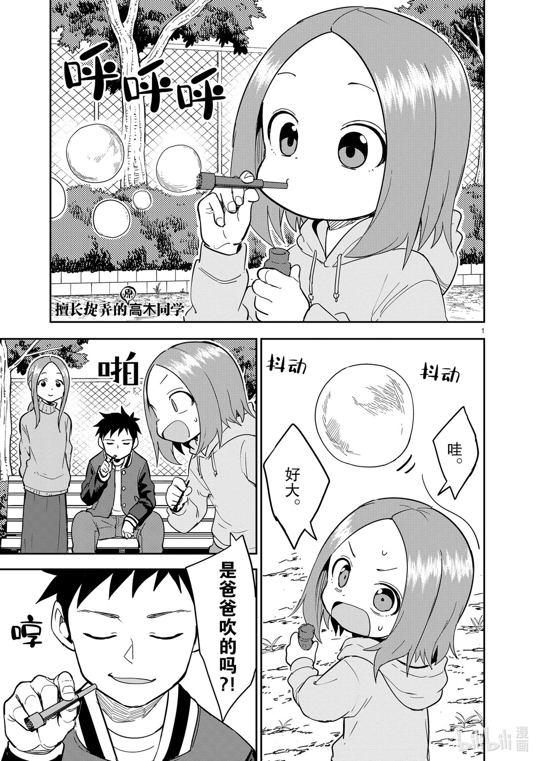 第 1 页