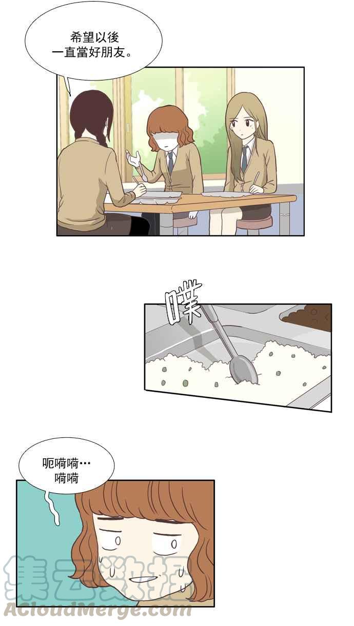 第 28 页