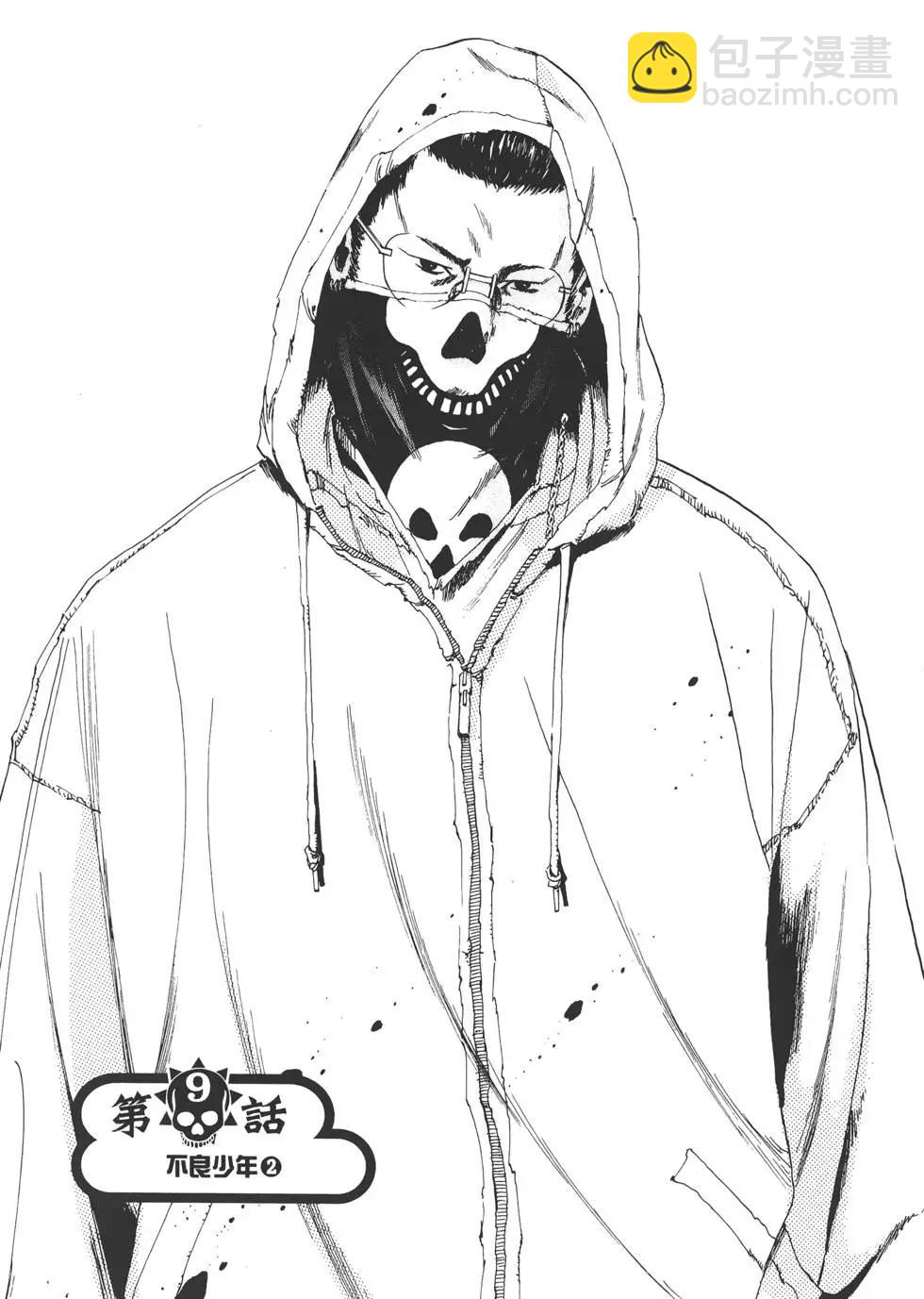 第 33 页