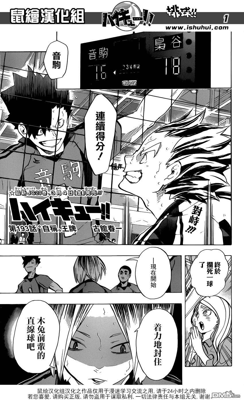 第 1 页