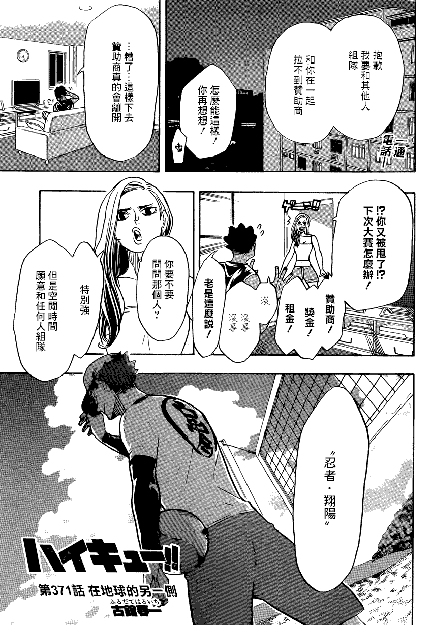 第 1 页