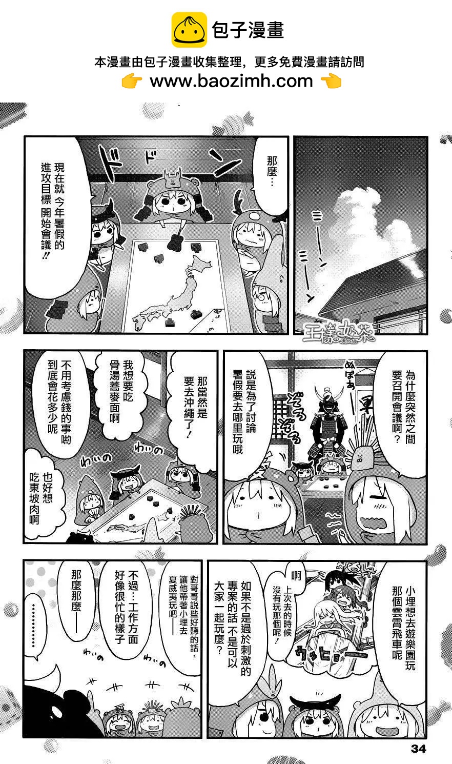 第 4 页