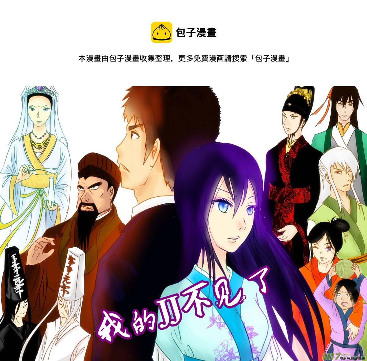 第 1 页