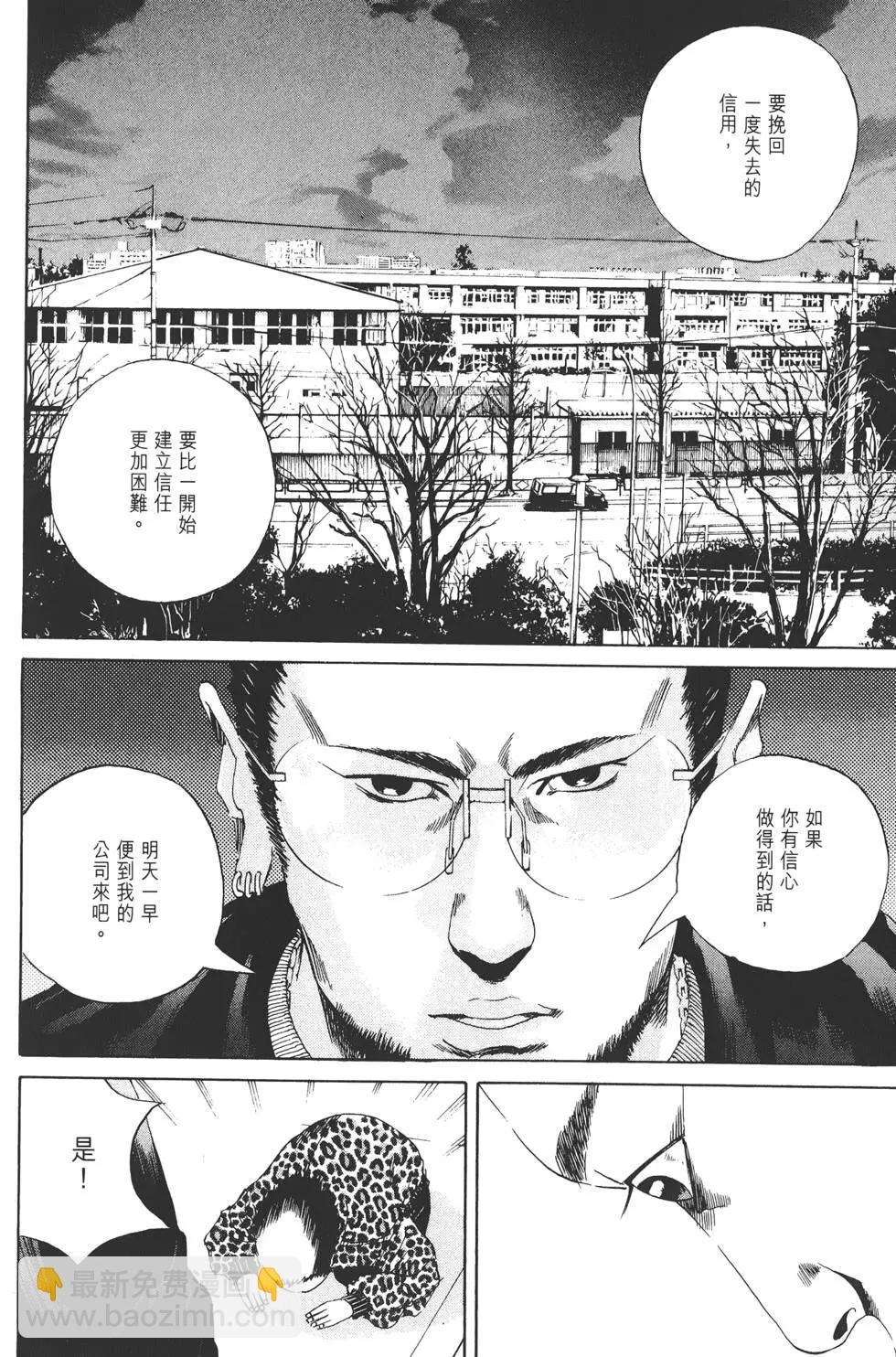 第 139 页