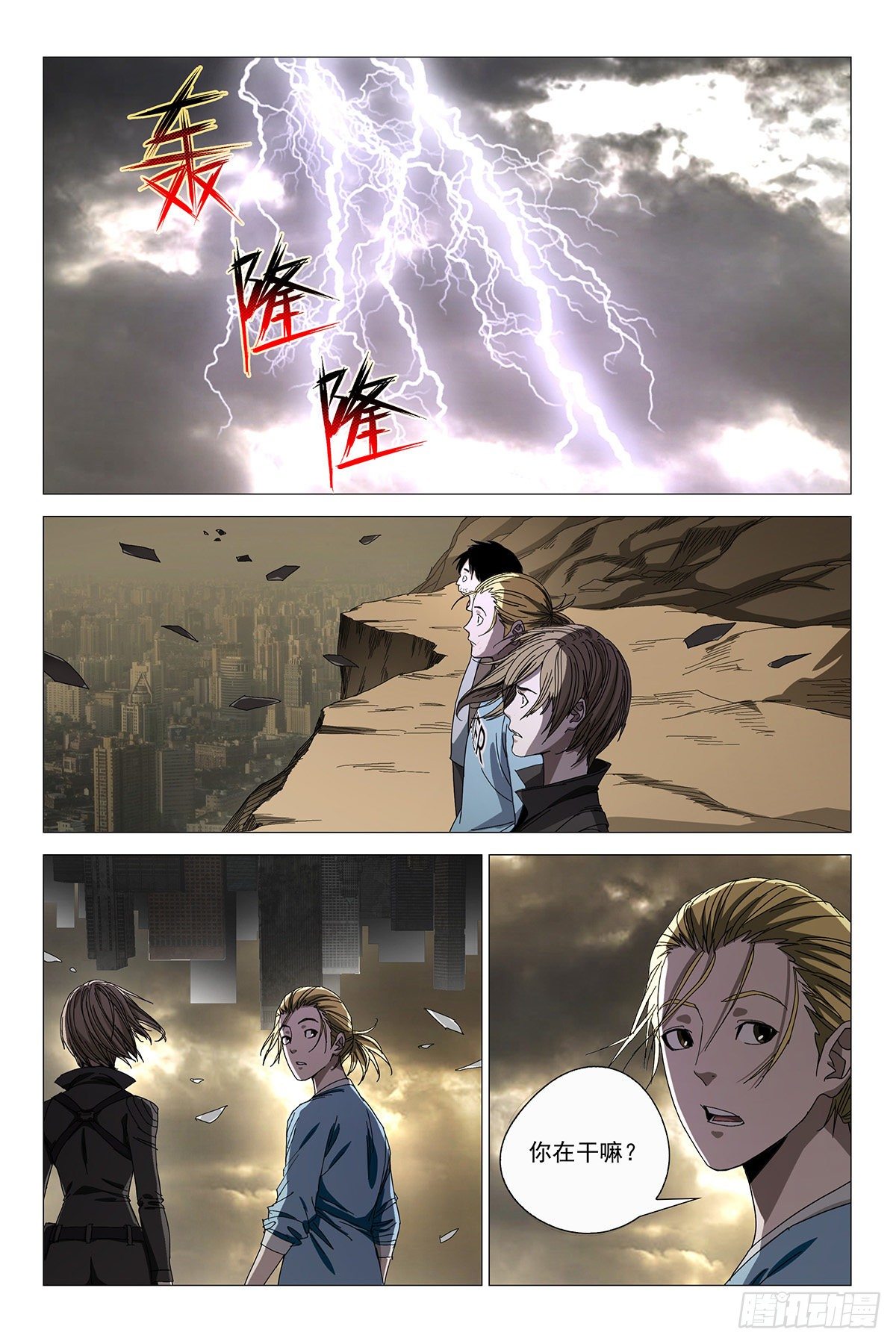 第 4 页