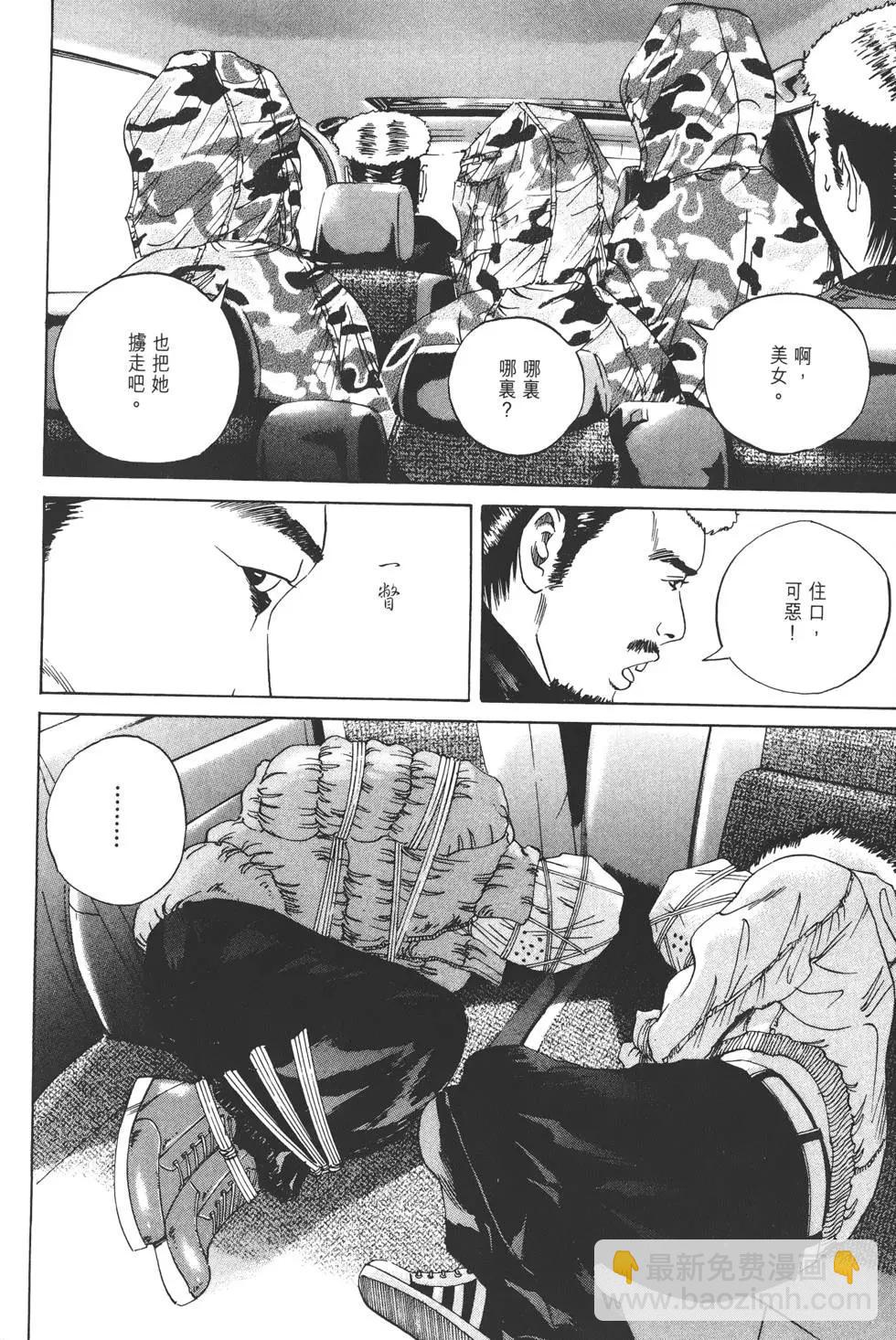 第 33 页
