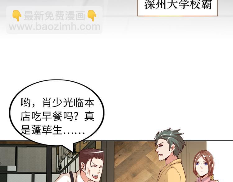 第 99 页