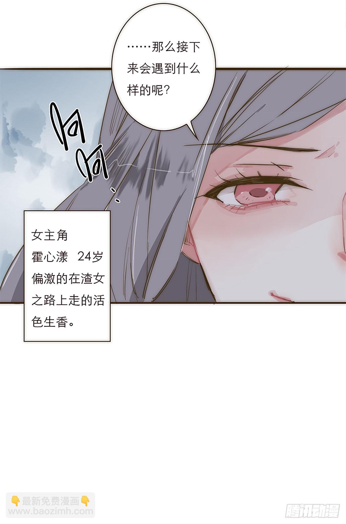 第 38 页