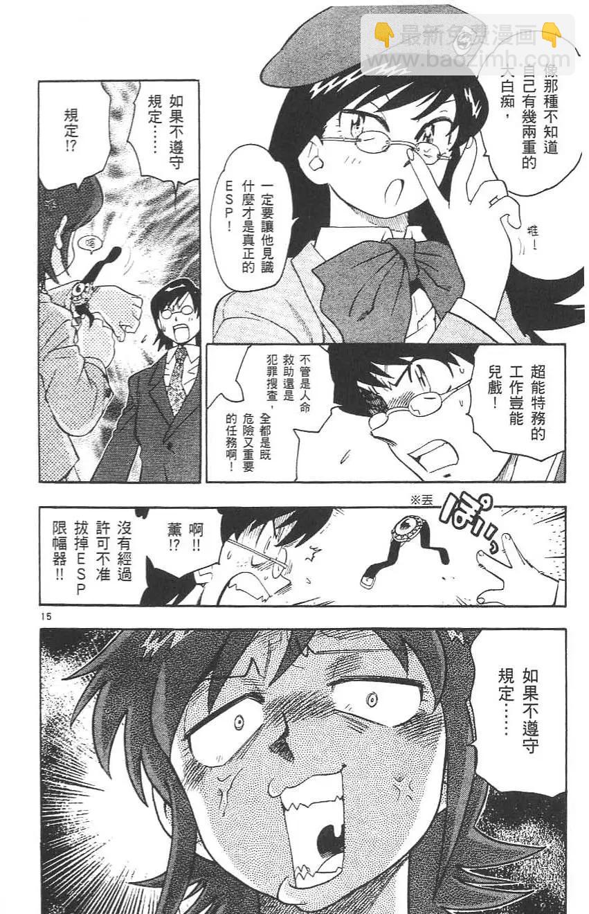 第 20 页