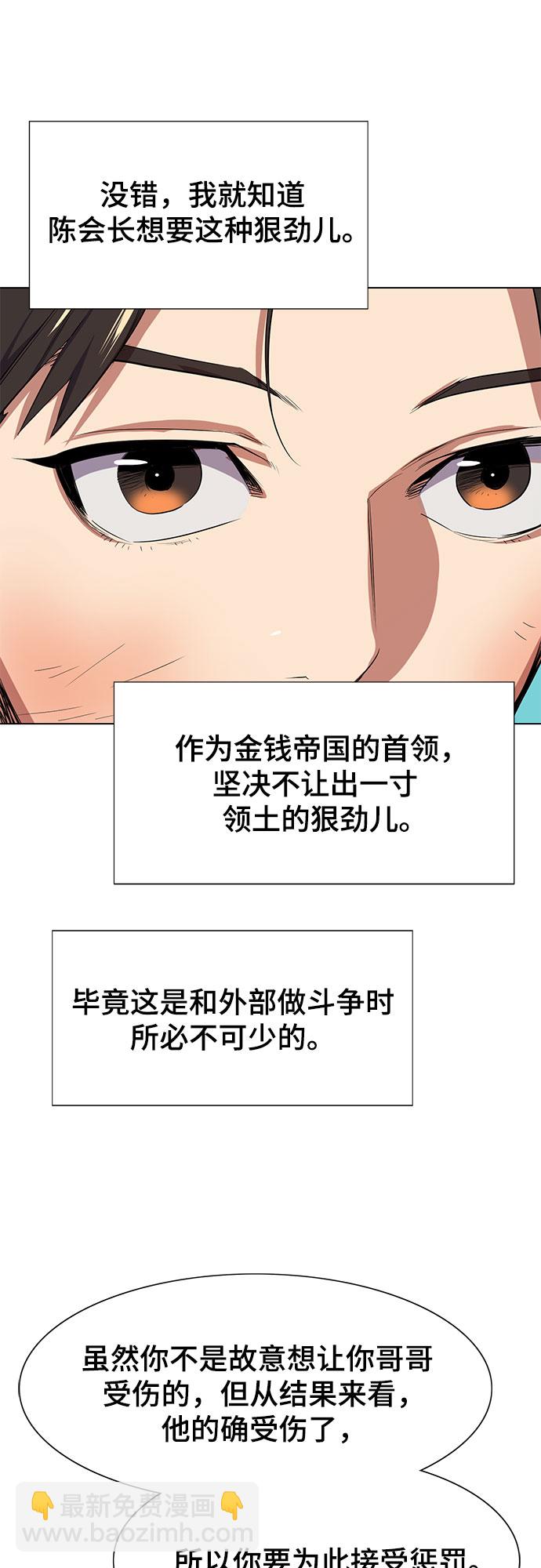第 119 页