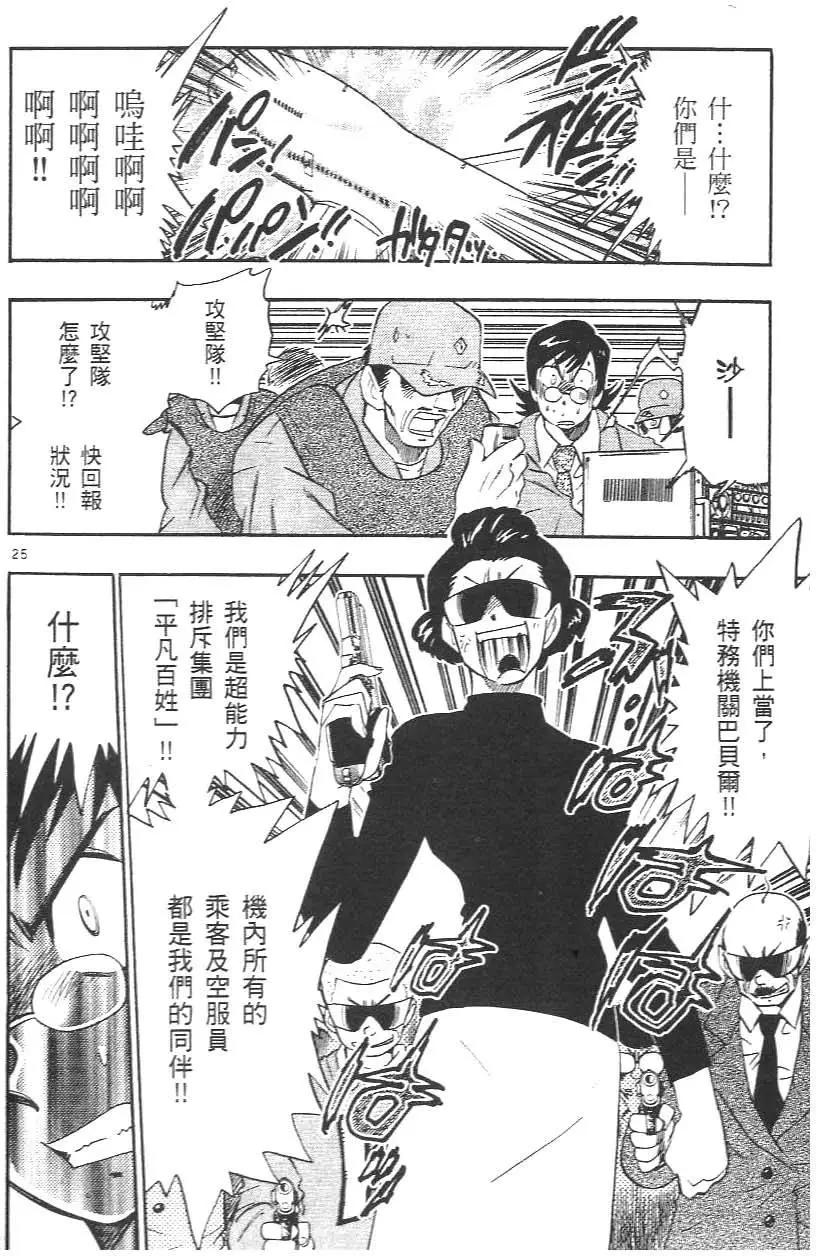 第 178 页