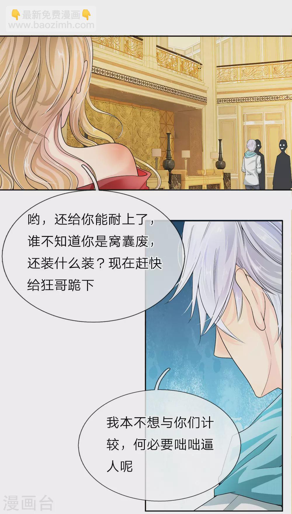 第 40 页