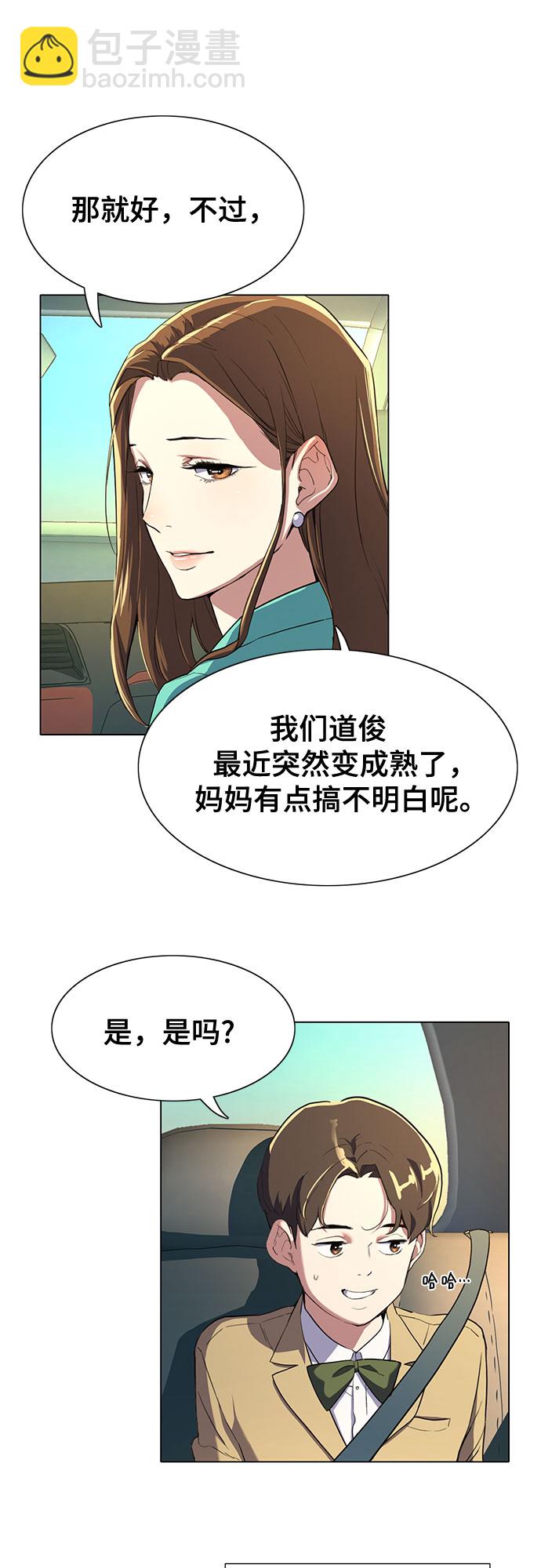 第 73 页