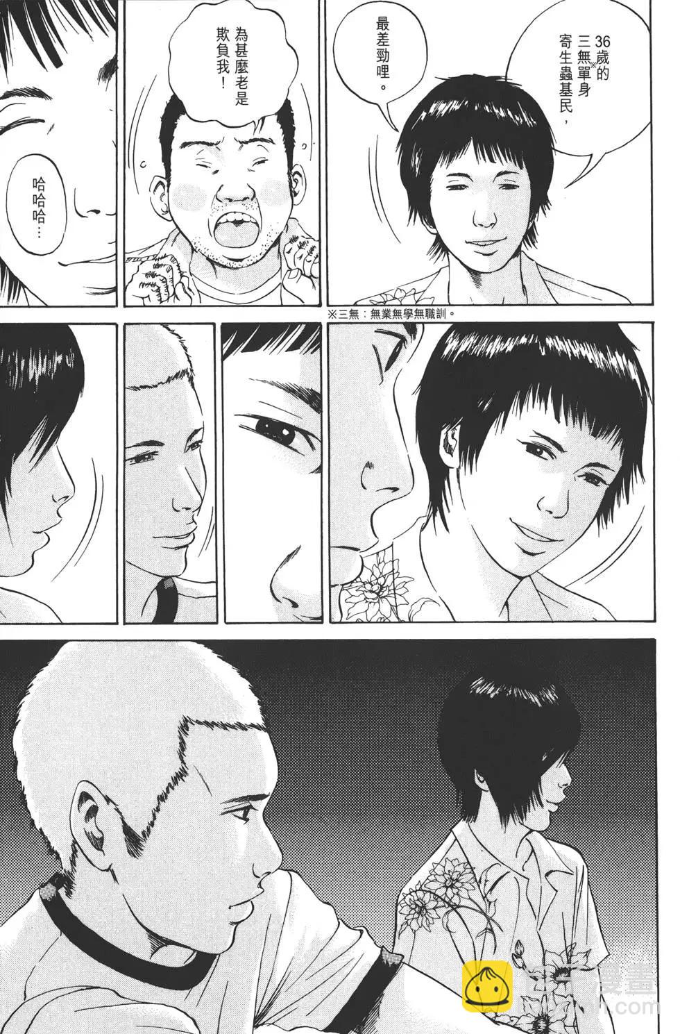 第 188 页