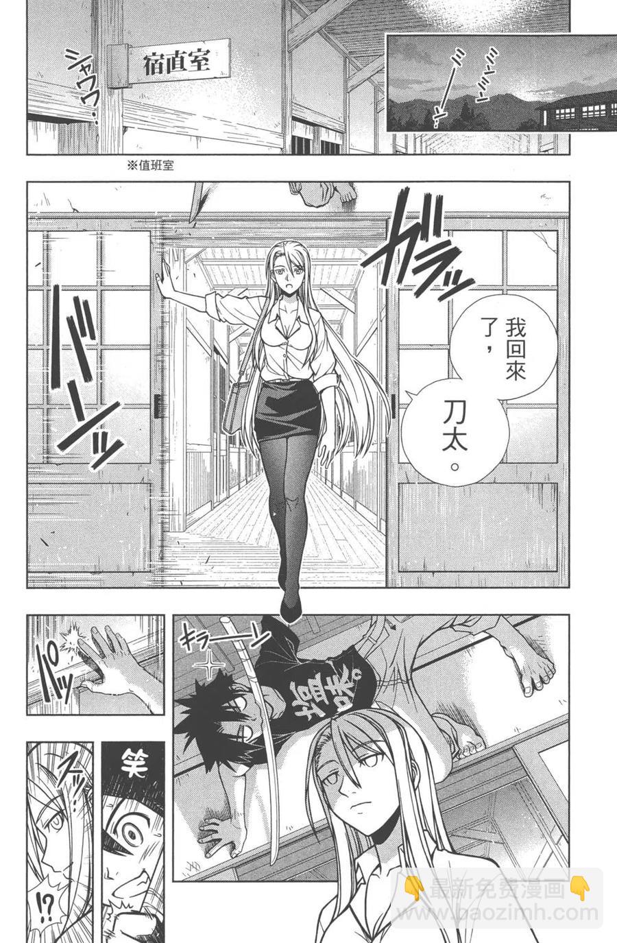 第 32 页