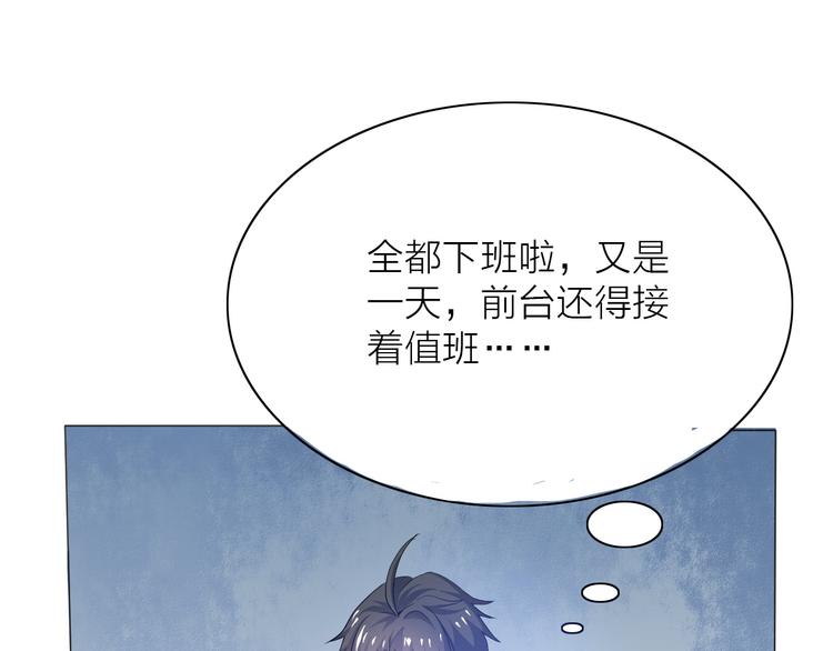 第 89 页