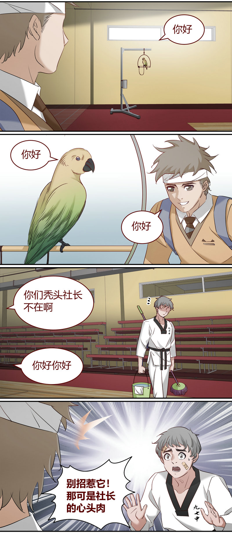 第 2 页