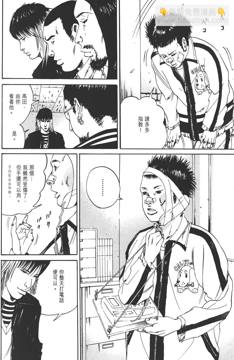 第 41 页