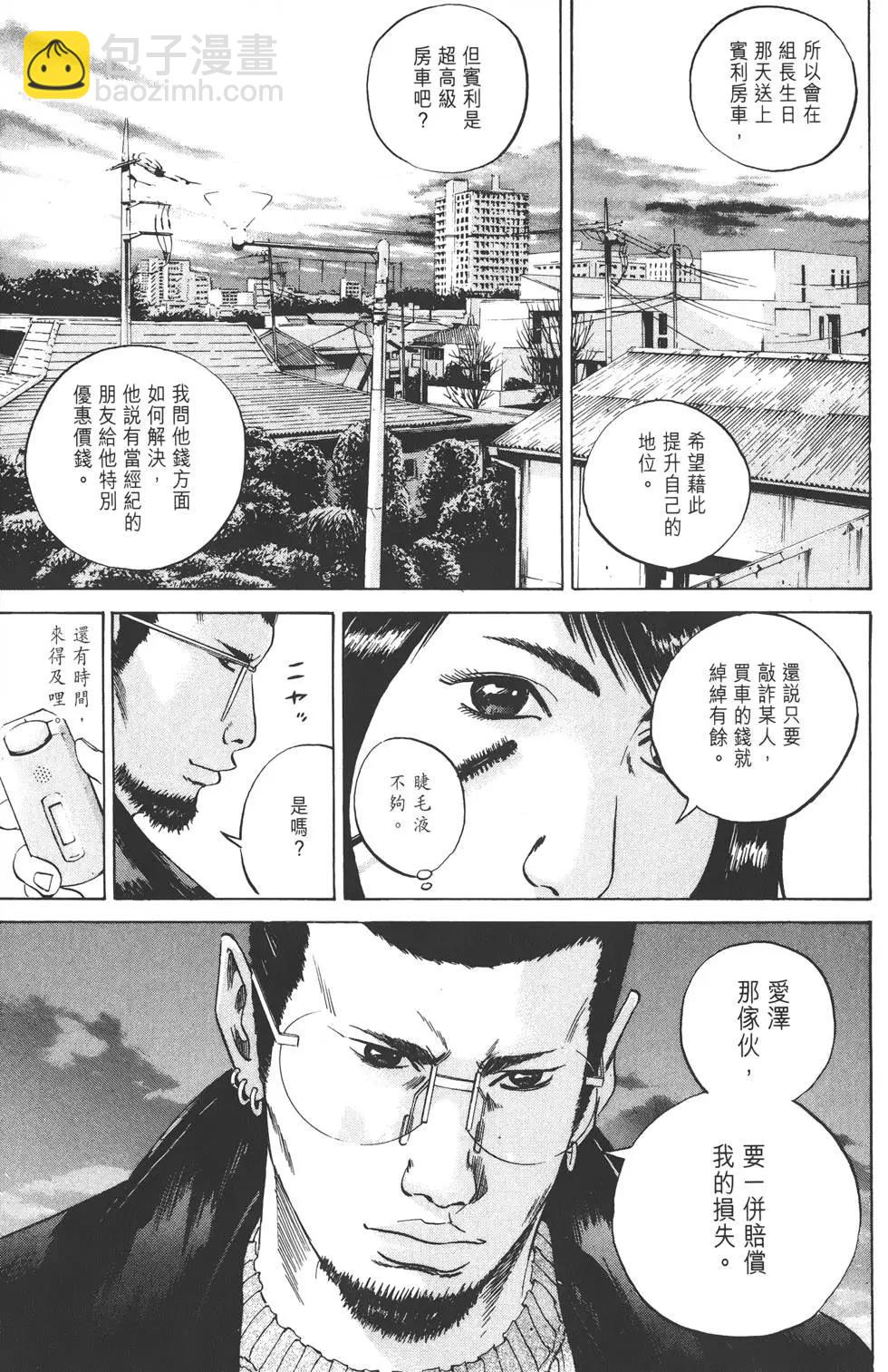 第 124 页