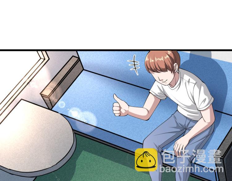 第 70 页
