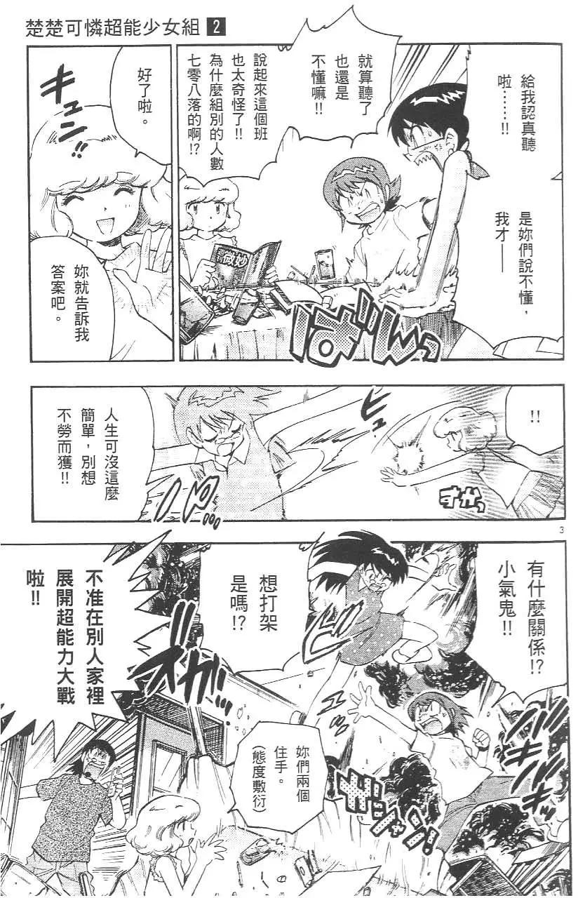 第 125 页