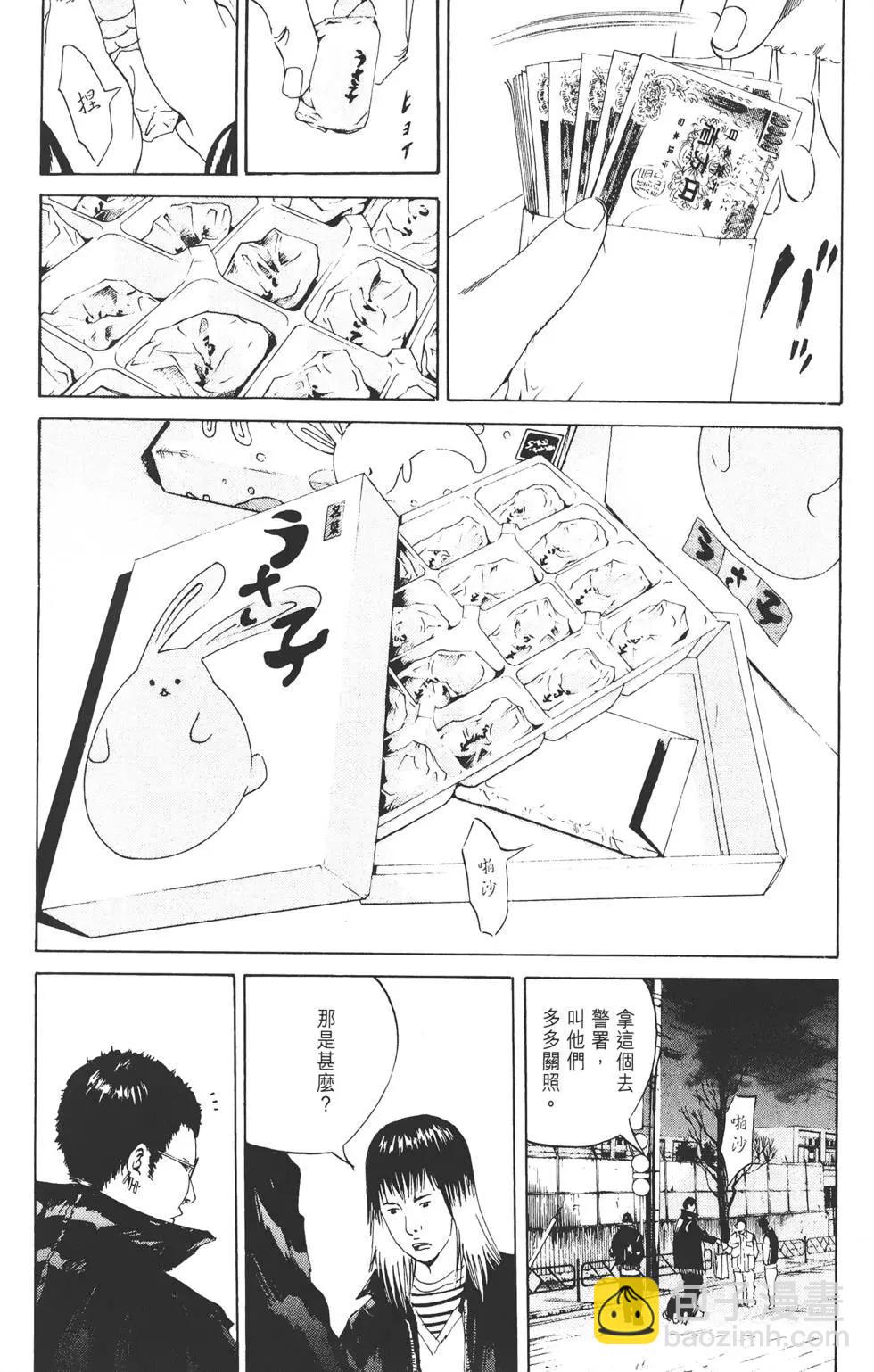 第 133 页