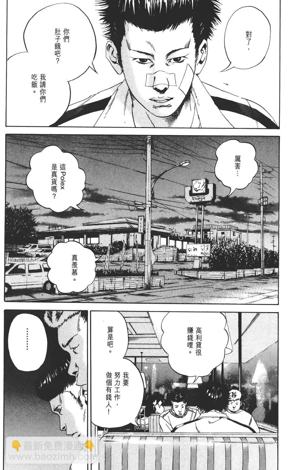 第 47 页