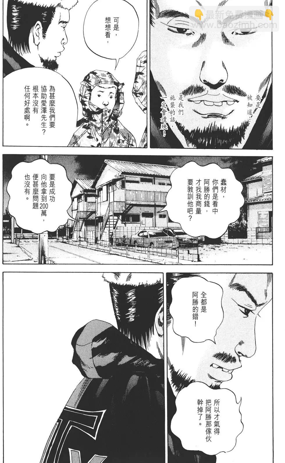 第 147 页