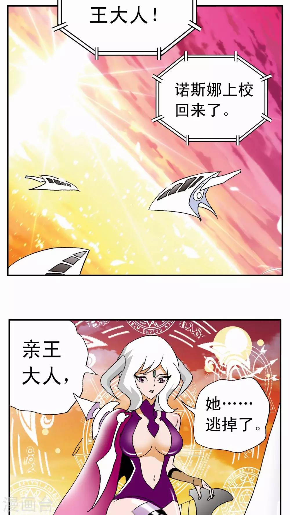 第 40 页