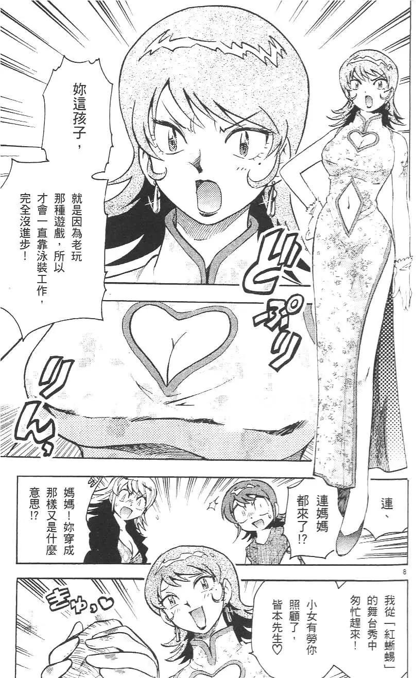 第 149 页