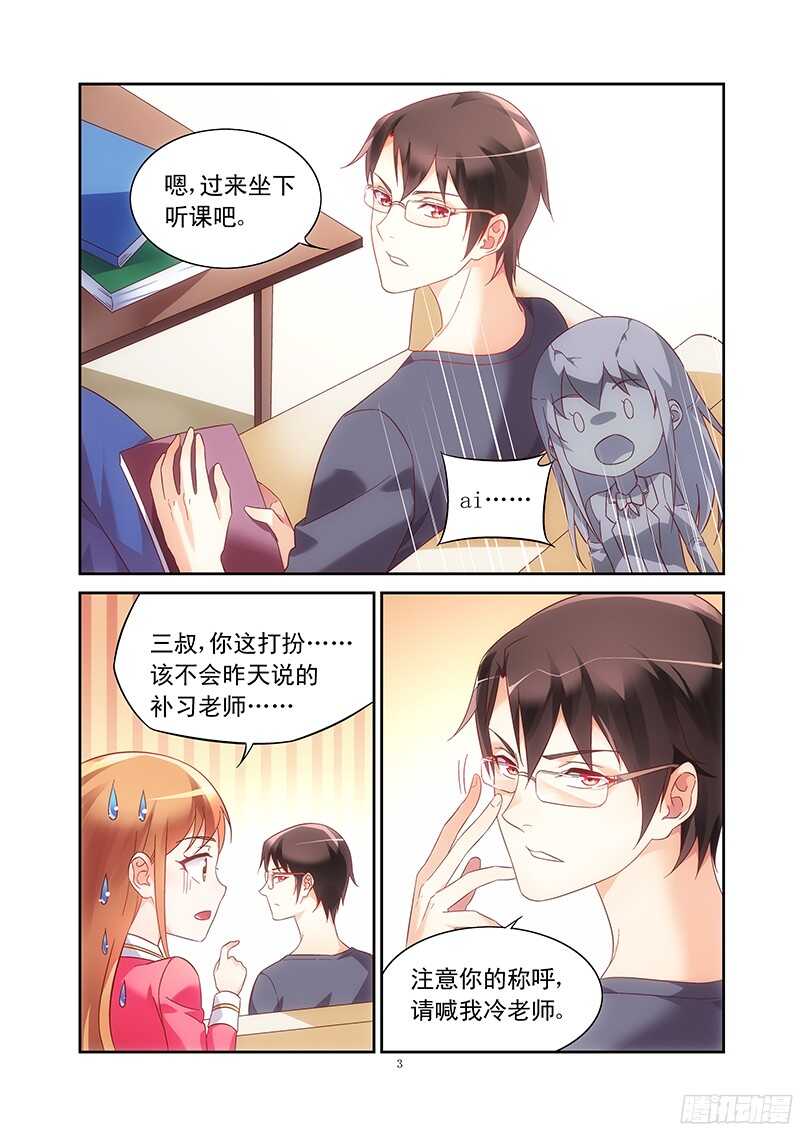 第 3 页